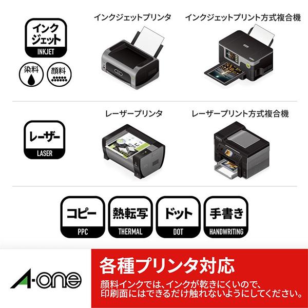 エーワン 31286 ラベルシール プリンタ兼用 3列×6段 ホワイト 31286 ［A4 /100シート /18面 /マット］ 商品画像7：総合通販サイト 家電横丁 PLUS