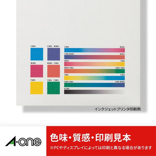 エーワン 31286 ラベルシール プリンタ兼用 3列×6段 ホワイト 31286 ［A4 /100シート /18面 /マット］ 商品画像8：総合通販サイト 家電横丁 PLUS