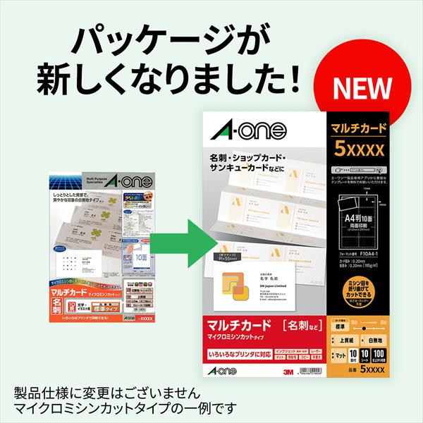 51042 商品画像2：総合通販サイト 家電横丁 PLUS