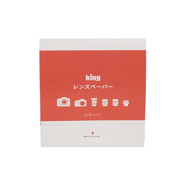 キング レンズペーパー50X4 レンズペーパー 50×4 商品画像4：総合通販サイト 家電横丁 PLUS