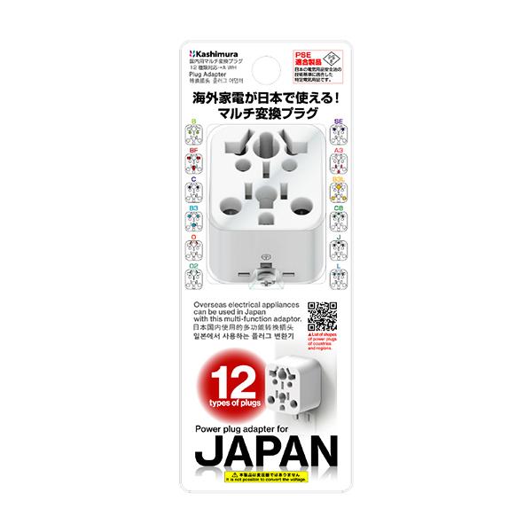 カシムラ WP-79J 国内用マルチ変換プラグ 12種類対応 ホワイト 商品画像2：総合通販サイト 家電横丁 PLUS