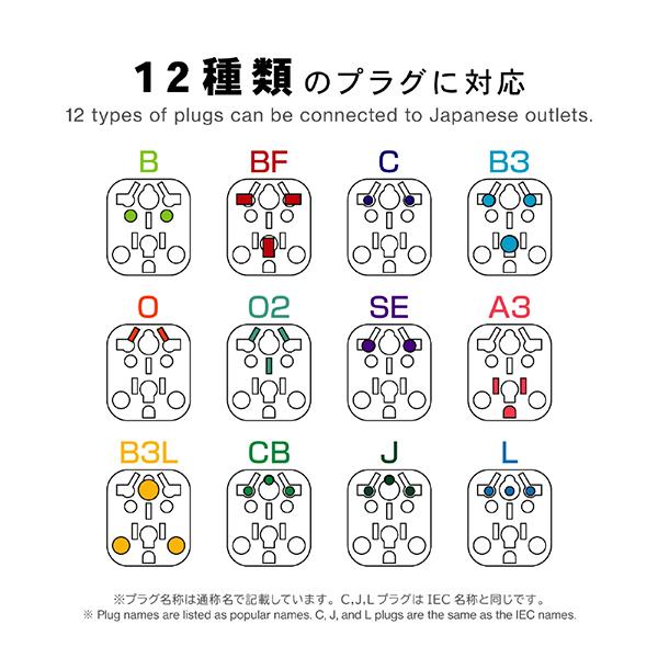 カシムラ WP-79J 国内用マルチ変換プラグ 12種類対応 ホワイト 商品画像7：総合通販サイト 家電横丁 PLUS