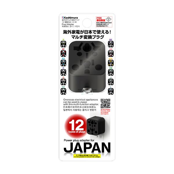 カシムラ WP-80J 国内用マルチ変換プラグ 12種類対応 ブラック 商品画像2：総合通販サイト 家電横丁 PLUS