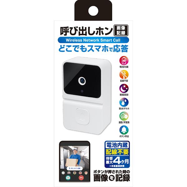KJ197 商品画像3：総合通販サイト 家電横丁 PLUS