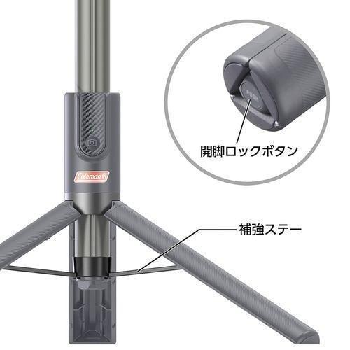 ベルボン セルフィースタンド CVSSLGGY　グレー 商品画像5：総合通販サイト 家電横丁 PLUS