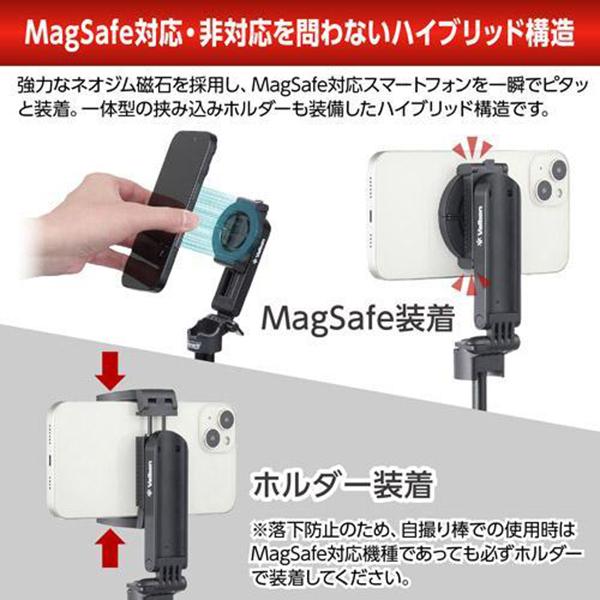 CVS3WM4BK Velbon Coleman セルフィー 3WAY mini四脚 商品画像3：総合通販サイト 家電横丁 PLUS