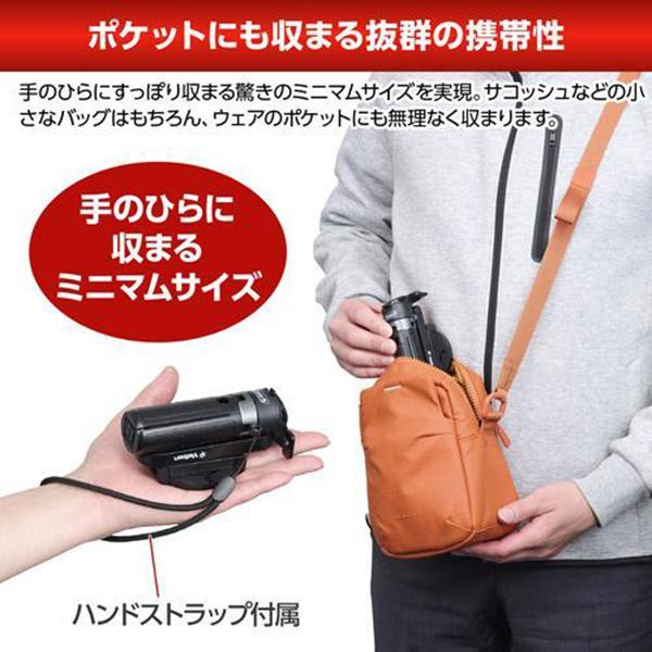 CVS3WM4BK Velbon Coleman セルフィー 3WAY mini四脚 商品画像7：総合通販サイト 家電横丁 PLUS
