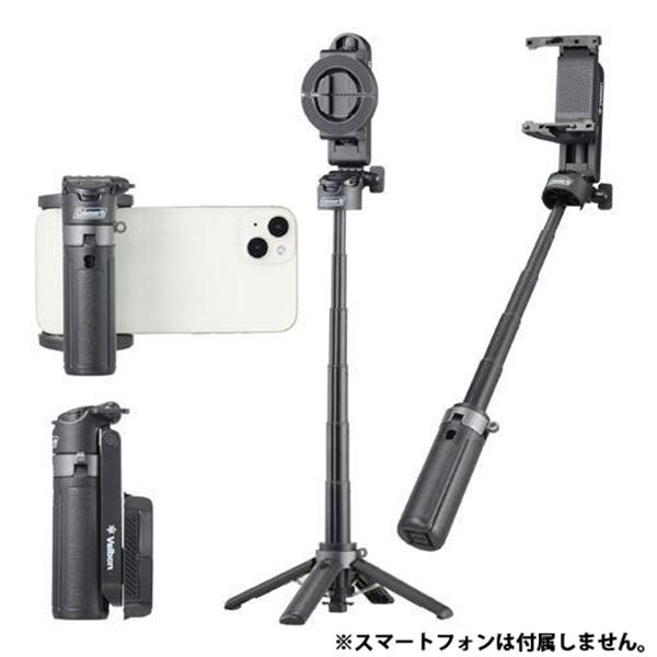 CVS3WM4BK Velbon Coleman セルフィー 3WAY mini四脚