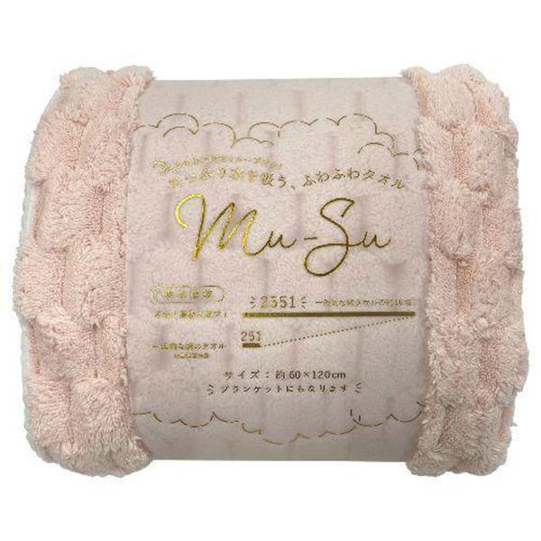 MUS-BT-P ピンク Mu-Su バスタオル マイクロファイバー素材