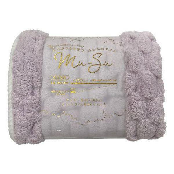 MUS-HDT-PU パープル Mu-Su ヘアドライタオル マイクロファイバー素材