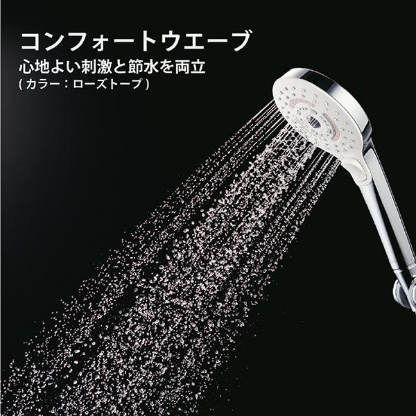 TOTO　ミストシャワーヘッド　SYAWLA（シャウラ） ローズトープ THYC96-1 商品画像4：総合通販サイト 家電横丁 PLUS