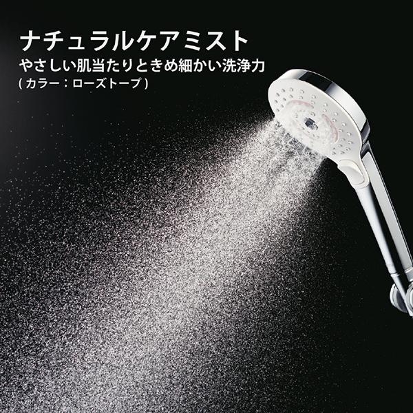 TOTO　ミストシャワーヘッド　SYAWLA（シャウラ） ローズトープ THYC96-1 商品画像5：総合通販サイト 家電横丁 PLUS