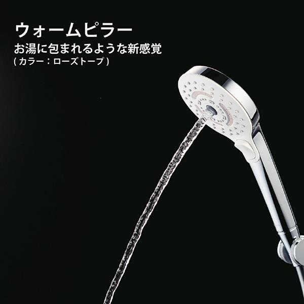 TOTO　ミストシャワーヘッド　SYAWLA（シャウラ） ローズトープ THYC96-1 商品画像6：総合通販サイト 家電横丁 PLUS