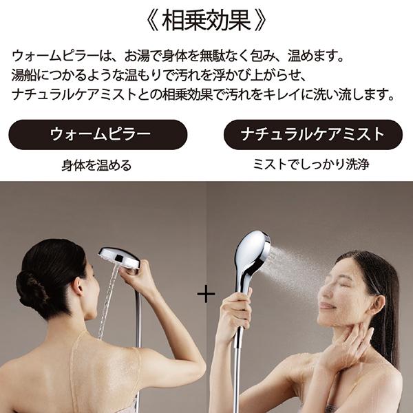 TOTO　ミストシャワーヘッド　SYAWLA（シャウラ） ローズトープ THYC96-1 商品画像7：総合通販サイト 家電横丁 PLUS