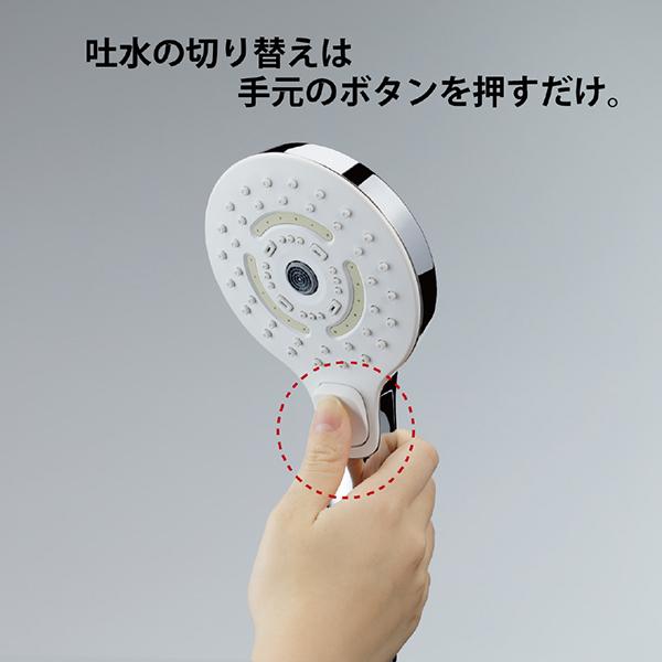 TOTO　ミストシャワー SYAWLA(シャウラ) サンドベージュ THYC96-2 商品画像3：総合通販サイト 家電横丁 PLUS