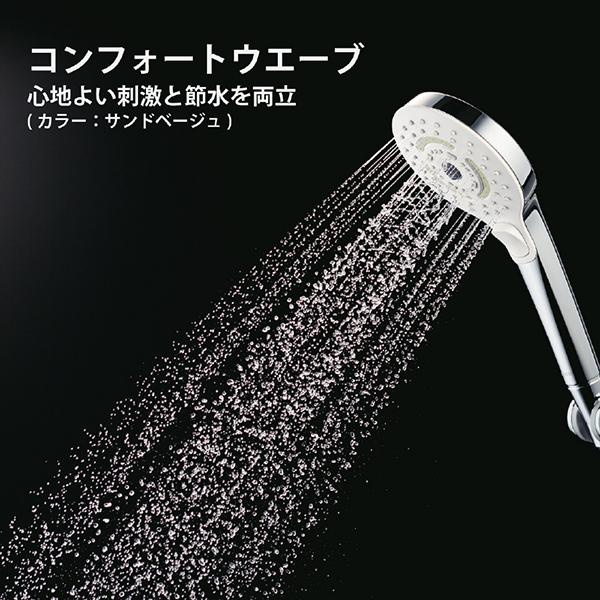 TOTO　ミストシャワー SYAWLA(シャウラ) サンドベージュ THYC96-2 商品画像4：総合通販サイト 家電横丁 PLUS
