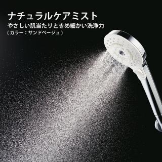 TOTO ミストシャワー SYAWLA(シャウラ) サンドベージュ THYC96-2の通販