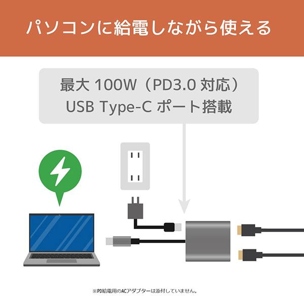 RSーUCHD2ーPD 商品画像4：総合通販サイト 家電横丁 PLUS