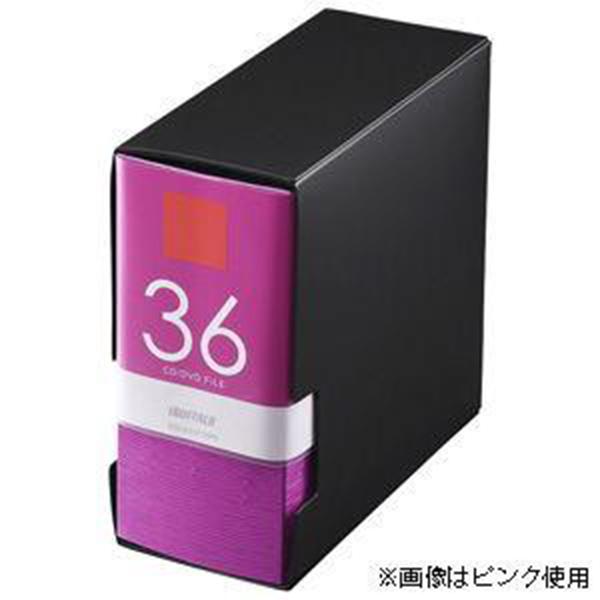 バッファロー CD/ DVDファイル ブックタイプ 36枚収納(ブルー) 商品画像3：総合通販サイト 家電横丁 PLUS
