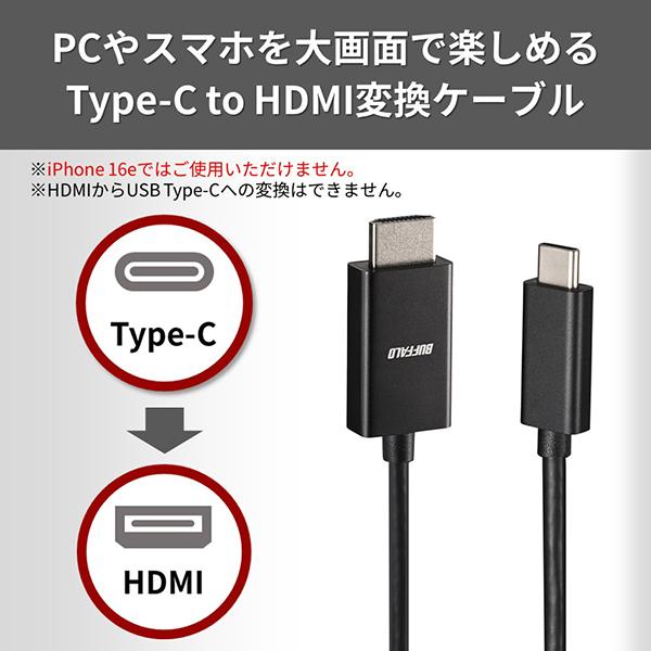 BSCHD10BK 商品画像2：総合通販サイト 家電横丁 PLUS