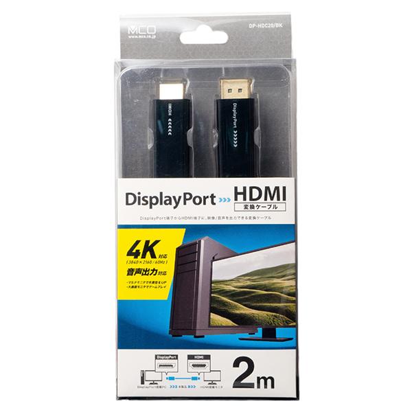 DPHDC20BK 商品画像4：総合通販サイト 家電横丁 PLUS