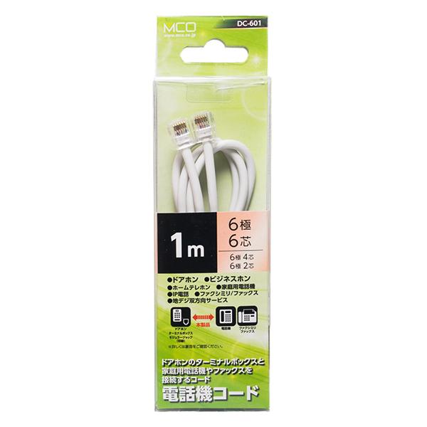 DC601WH 商品画像3：総合通販サイト 家電横丁 PLUS