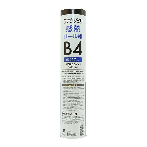 FXK30BH-1 商品画像2：総合通販サイト 家電横丁 PLUS