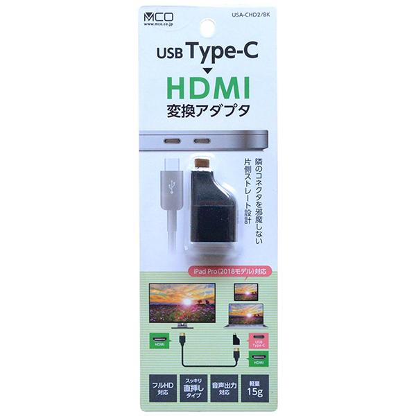 ミヨシ USACHD2BK 映像変換アダプタ [USB-C オス→メス HDMI] 4K対応 ブラック USA-CHD2/BK 商品画像6：総合通販サイト 家電横丁 PLUS