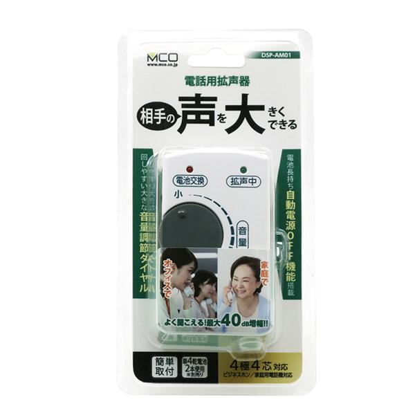 DSPAM01 商品画像13：総合通販サイト 家電横丁 PLUS