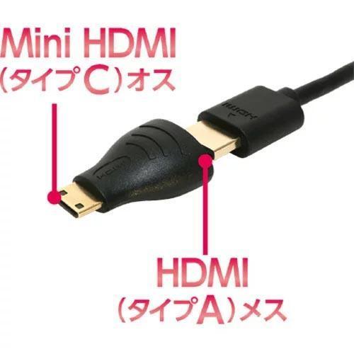 ミヨシ DYA-ANC HDMI-Mini HDMI変換アダプタ 商品画像2：総合通販サイト 家電横丁 PLUS