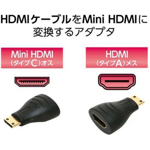 ミヨシ DYA-ANC HDMI-Mini HDMI変換アダプタ 商品画像3：総合通販サイト 家電横丁 PLUS