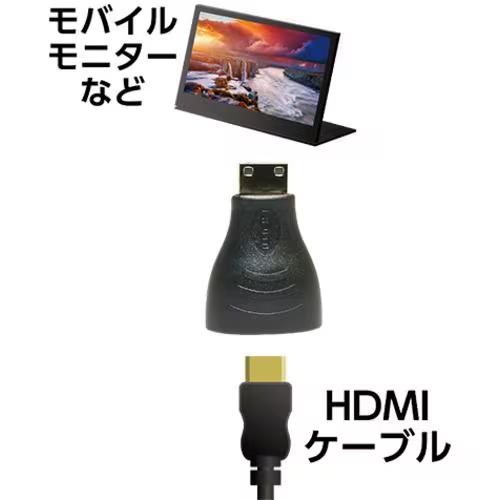 ミヨシ DYA-ANC HDMI-Mini HDMI変換アダプタ 商品画像5：総合通販サイト 家電横丁 PLUS