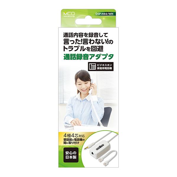 DSPH44WH 商品画像10：総合通販サイト 家電横丁 PLUS