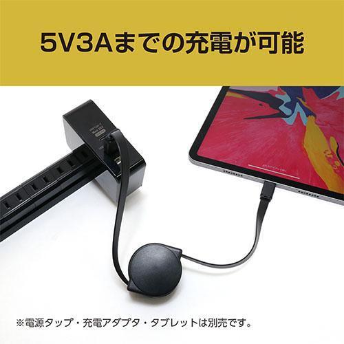 ミヨシ Type-C コードリールケーブル URC-CA10G USB3.2 Gen2対応 USB A - USB 商品画像3：総合通販サイト 家電横丁 PLUS