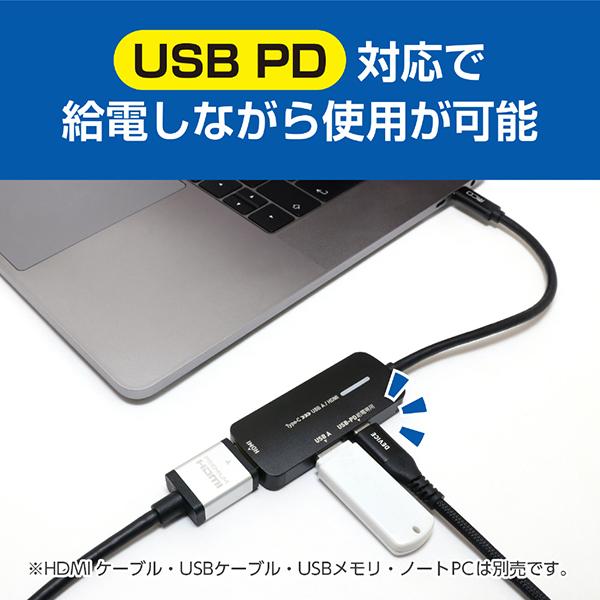 USAPHA1 商品画像4：総合通販サイト 家電横丁 PLUS