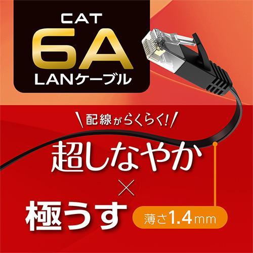 ミヨシ 極うすLANケーブル 10m ブラック C6A-F10BK C6AF10BK 商品画像2：総合通販サイト 家電横丁 PLUS