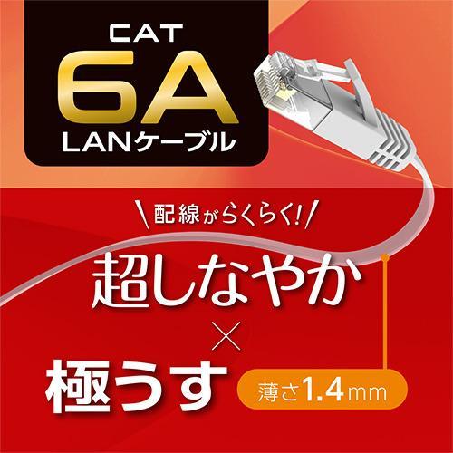 ミヨシ 極うすLANケーブル 10m ホワイト C6A-F10WH LANケーブル C6AF10WH 商品画像2：総合通販サイト 家電横丁 PLUS