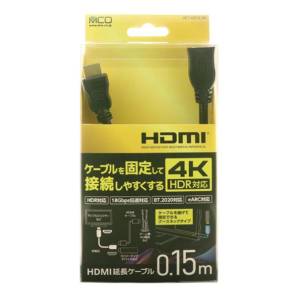 HETG015BK 商品画像7：総合通販サイト 家電横丁 PLUS