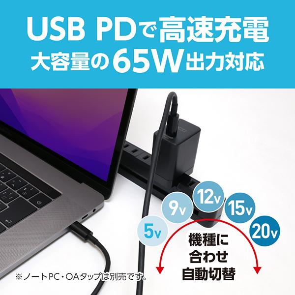 IPACS03BK 商品画像2：総合通販サイト 家電横丁 PLUS