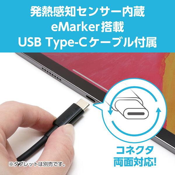 IPACS03BK 商品画像3：総合通販サイト 家電横丁 PLUS