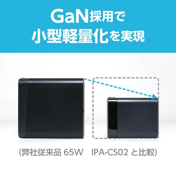 IPACS03BK 商品画像4：総合通販サイト 家電横丁 PLUS