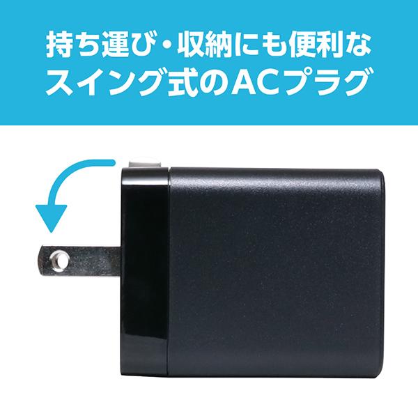 IPACS03BK 商品画像6：総合通販サイト 家電横丁 PLUS