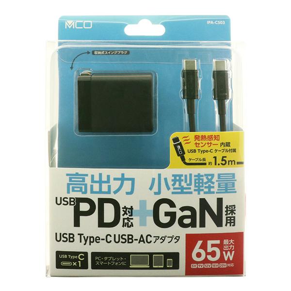 IPACS03BK 商品画像10：総合通販サイト 家電横丁 PLUS
