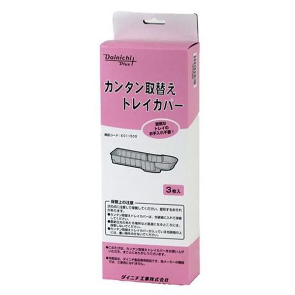 E011500 商品画像2：総合通販サイト 家電横丁 PLUS