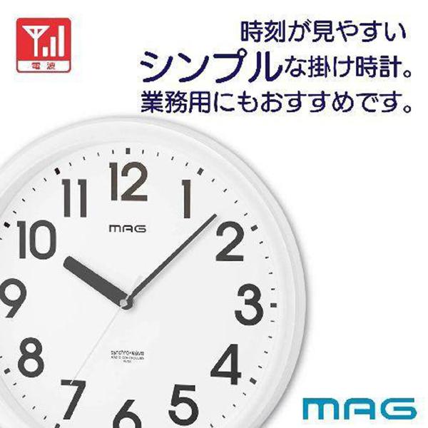 W-781 WH-Z 電波掛時計 リゲル 商品画像2：総合通販サイト 家電横丁 PLUS
