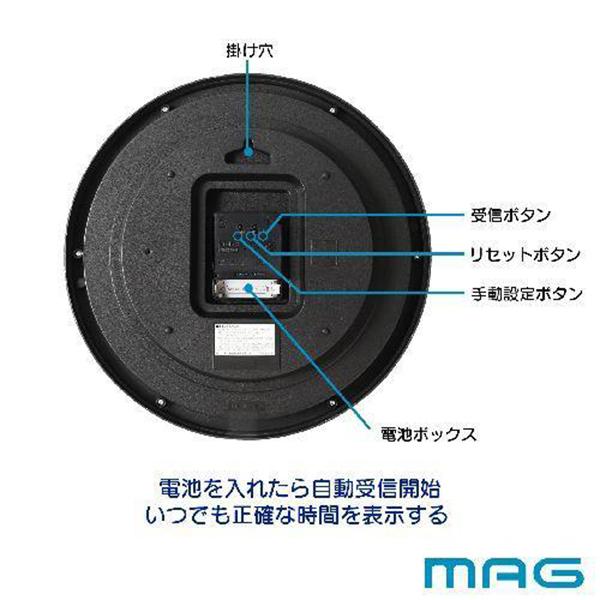 W-781 WH-Z 電波掛時計 リゲル 商品画像6：総合通販サイト 家電横丁 PLUS