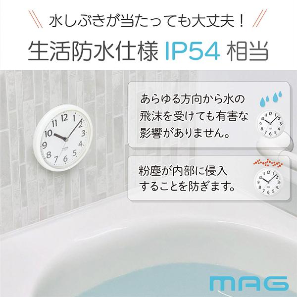 W795WHZ ホワイト マグネット付生活防水時計 掛け置き兼用時計 商品画像5：総合通販サイト 家電横丁 PLUS