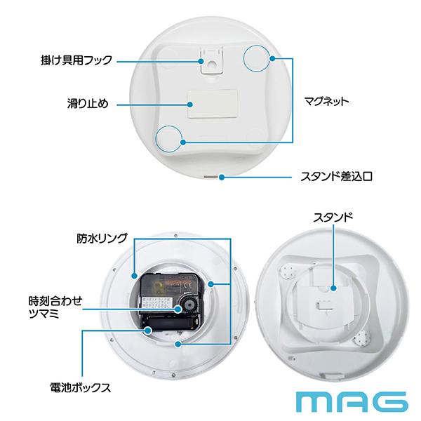 W795WHZ ホワイト マグネット付生活防水時計 掛け置き兼用時計 商品画像10：総合通販サイト 家電横丁 PLUS