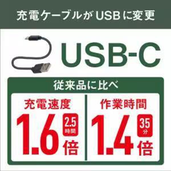 WE-760 充電式 除草バイブレーターUSBタイプ 商品画像3：総合通販サイト 家電横丁 PLUS