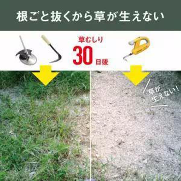 WE-760 充電式 除草バイブレーターUSBタイプ 商品画像5：総合通販サイト 家電横丁 PLUS